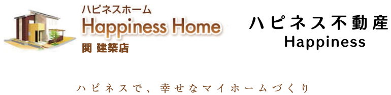 ハピネスホーム – Happiness Home